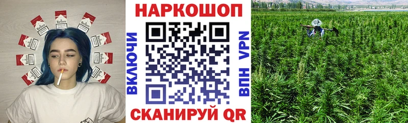 Наркошоп купить ГАШИШ  МАРИХУАНА  Галлюциногенные грибы  КЕТАМИН  COCAIN  Меф мяу мяу  Симферополь