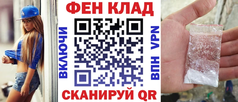 Купить где  Симферополь  АМФ Розовый 