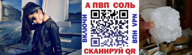 Купить где  Симферополь  Alfa_PVP VHQ 