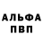 КЕТАМИН VHQ Arueva Sopha