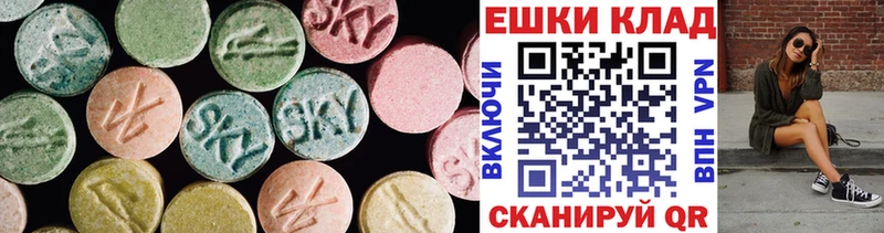 Купить где  Симферополь  ЭКСТАЗИ VHQ 