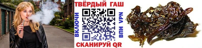 ГАШИШ 40% ТГК Симферополь