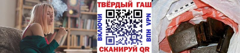 Гашиш Cannabis  Купить где  Симферополь 