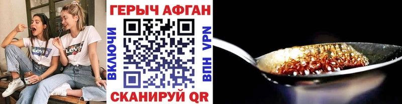 Купить где  Симферополь  Героин гречка 