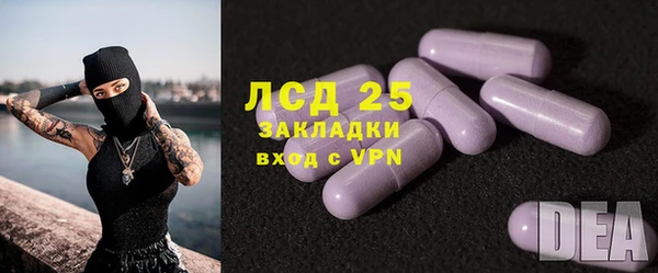 метамфетамин Алексеевка