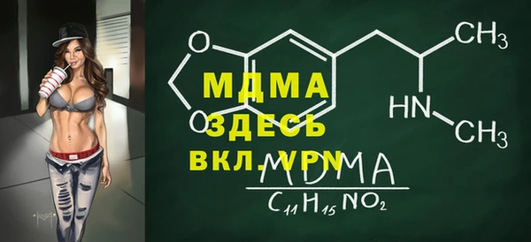 меф Алексин