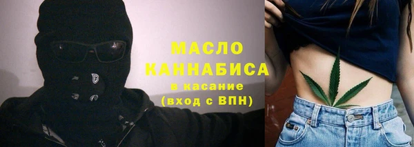 метамфетамин Алексеевка
