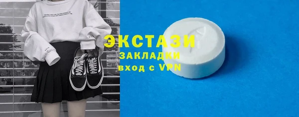 метамфетамин Алексеевка