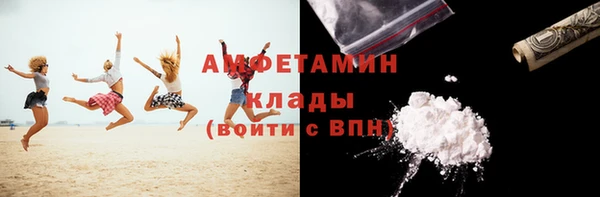 меф Алексин