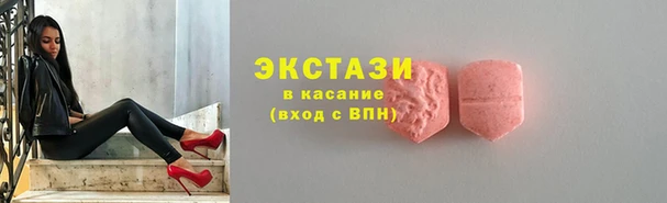 метамфетамин Алексеевка