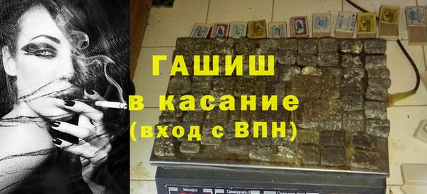метамфетамин Алексеевка