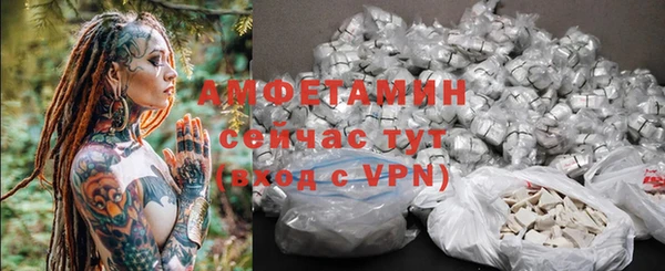 меф Алексин