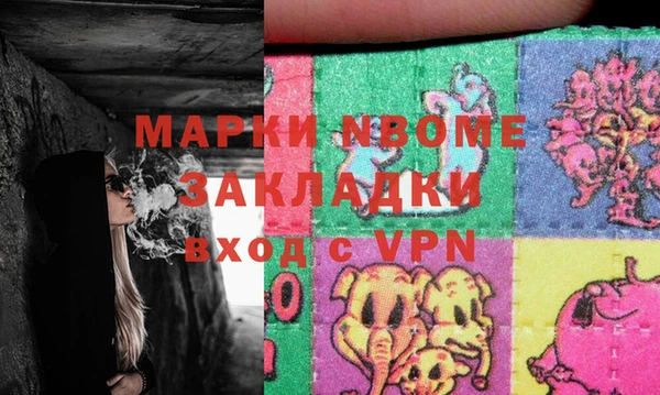 меф Алексин