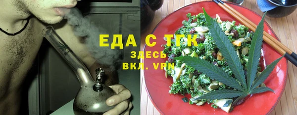 меф Алексин