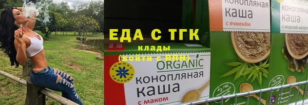 метамфетамин Алексеевка
