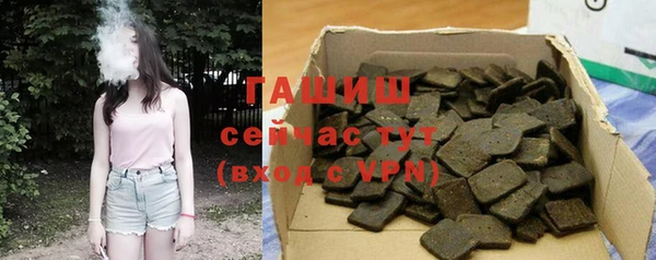 метамфетамин Алексеевка