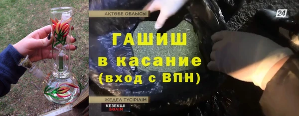 метамфетамин Алексеевка