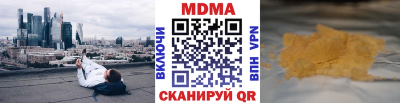 МДМА Molly  Купить  Симферополь 