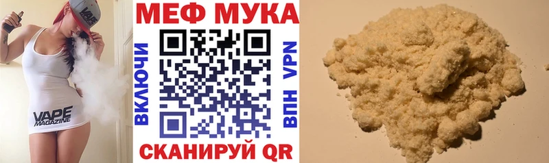 Купить  Симферополь  МЕФ кристаллы 