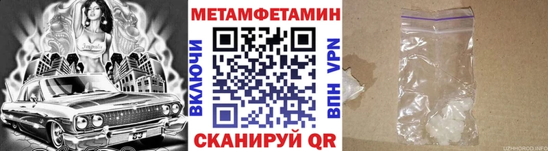 Первитин Декстрометамфетамин 99.9%  Купить  Симферополь 