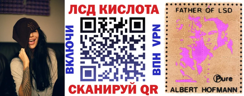 Наркотические марки 1500мкг  Купить  Симферополь 