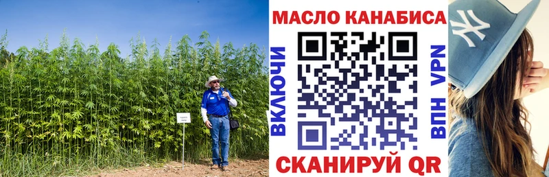 Купить  Симферополь  Дистиллят ТГК концентрат 